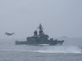 Rehearsal of The JMSDF Fleet Review 2006 (1)