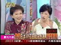 2008.06.13 新台灣星光大道唐湘龍(4/6) 釣魚台撞船事件 主權爭議 分析評論