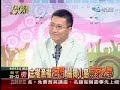 2008.06.13 新台灣星光大道唐湘龍(4/6)  釣魚台撞船事件 主權爭議 分析評論 screen 4
