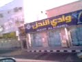 ksa taif city
