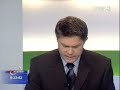 Kurier 9:30 zaczasu oprawy z 2002-2004 Kurier 9:30 zaczasu oprawy z 2002-2004