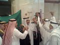 Marriage Festival of Hani ben Yahaya ben Tahir in Madinah 2