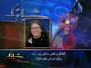 Execution Of A Teenage Girl In Iran --- VOA Documentary Execution Of A Teenage Girl In Iran --- VOA Documentary