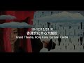 井上大佑