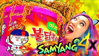 WOW! Giant Samyang Spicy Noodles! 4X HOTTER!!! SO 