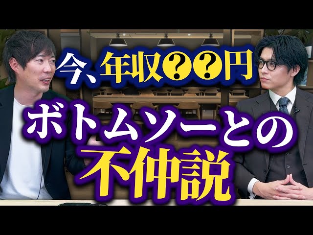 兼頭氏が事業拡大とフリーランス市場への進出について語る