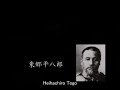 Turkey and Japan (subbed)