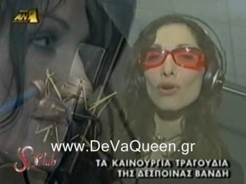 ellada