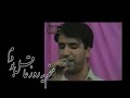 farsi nauha