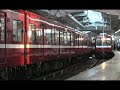 Keikyu Line Shinagawa station (2)