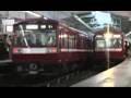 Keikyu Line Shinagawa station (2)
