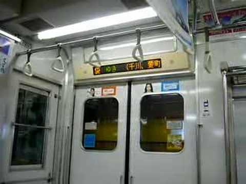【日本の車窓から】東京メトロ7000系　新線池袋行き　行先案内板