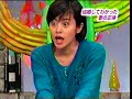 ????? Tamao Sato cute look