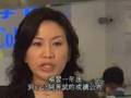 香港電台 -《香港故事》第二集〈補習天王vs學校老師〉(一)