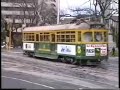 MELBOURNE TRAMS IN 1988 MELBOURNE TRAMS IN 1988