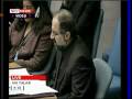 videos de IRAN - SPEAK  OUT ON ISRAEL'S 'SLAUGHTER AND COLD BLOODED MASSACRE 'AT UN MEETING 7th Jan 2009