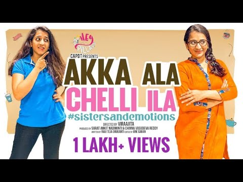 AKKA ALA - CHELLI ILA || HEY PILLA | CAPDT