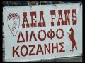 history makers  AEL-LARISSA FC