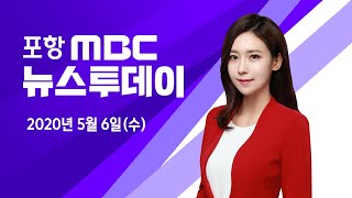 뉴스투데이