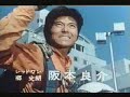 the most famous super sentai in our country, super electron bioman. the tagalog version of this song was sanged yet again by bodjie's law of gravity. bioman was one of the most highly anticipated super sentai series during our younger years

choudenshi bioman!

tatakae bioman!

note: i do not own bioman or any characters mentioned here they are all owned by toei, bandai and their respective owners