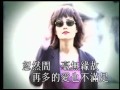 Faye Wong - I Don\