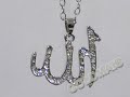 Kerry James - Ya ALLAH