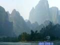 China Trip 1