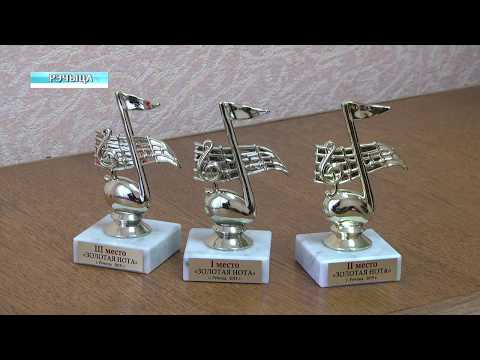 В Речице завершился фестиваль-конкурс "Золотая нота-2019" видео