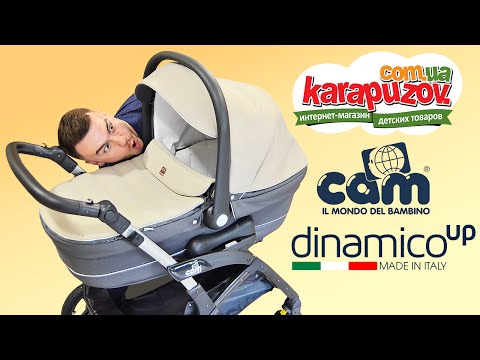 Cam Dinamico Up - видео обзор детской коляски 2 в 1 от karapuzov.com.ua (Кам Динамико) Cam Dinamico Up - видео обзор детской коляски 2 в 1 от karapuzov.com.ua (Кам Динамико)