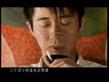 Michael Wong- First Time (English Subtitles) Michael Wong- First Time (English Subtitles)