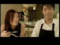 michael wong  first time  english subtitles 