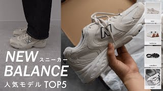 NEW BALANCE】U9060ZGA(D) LIGHT GRAY(ZGA) 国内発送 (New NEW BALANCE】U9060ZGA(D) LIGHT GRAY(ZGA) 国内発送 (New