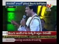 Chiranjeevi excellent speech in Telugu Maha Sabhalu @ Tirupathi