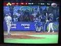 Tigres de Aragua Campeones 2006-2007 (PARTE 3)