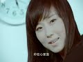 【MV】Oh my love-王晶 完整版