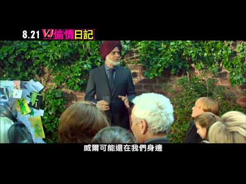 《VJ偷情日記》中文預告