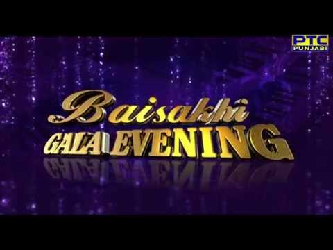 Promo I Baisakhi Gala Evening I Watch Full Event I On 21st May 2015