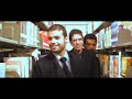 VIDE CINE, Caça-Fantasmas