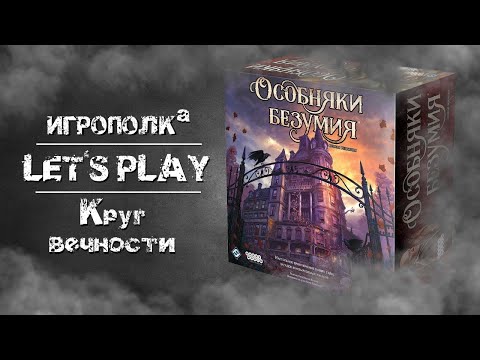 YouTube Трейлер
