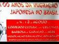 100 Anos da Imigração Japonesa - Corredor Cultural Resende