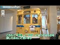 ハマナビ　2019年6月8日放送　横浜で時計ウォッチング！