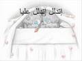 كاظم الساهر - ها حبيبي .. Kathim El Saher - Ha Habebe