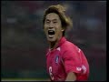 All the Goals of Korea&Japan '02 Part 4