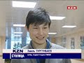 На канале