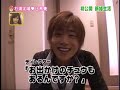 Geinou-ka-abunai - Casa de Tsuji Nozomi Geinou-ka-abunai - Casa de Tsuji Nozomi