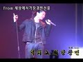 [fancam] Changmin - Wild Soul