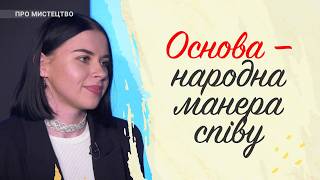 Фольклорний гурт “Богодар” | Народний спів | Про мистецтво