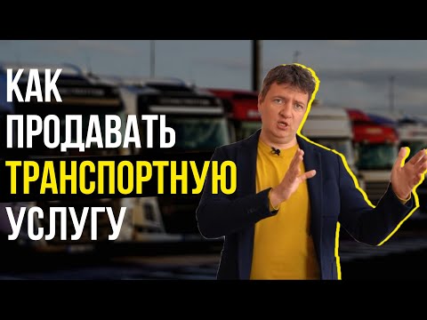 Грузоперевозки в Москве: Честные Отзывы и Срочная Подача Авто