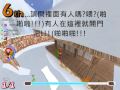 嘉明的夢 綠色使者