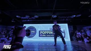 Suga Pop – Turn up vol.3 Judge Show